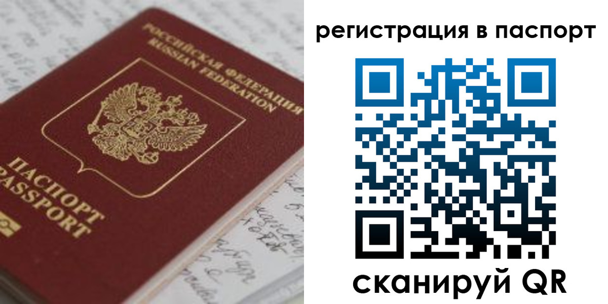 регистрация для дет. сада в Менделеевске